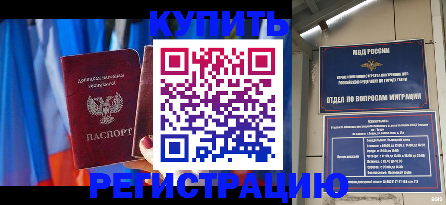 регистрация для дет. сада в Арзамасе